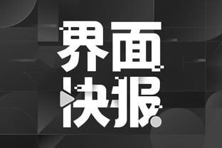 CBA官方：施韦德&孙铭徽当选本赛季第三周周最佳球员